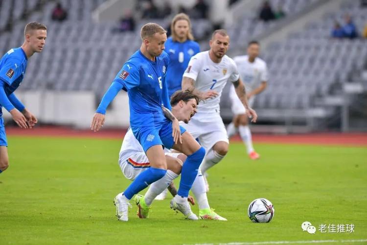冰岛对罗马尼亚世预赛解析