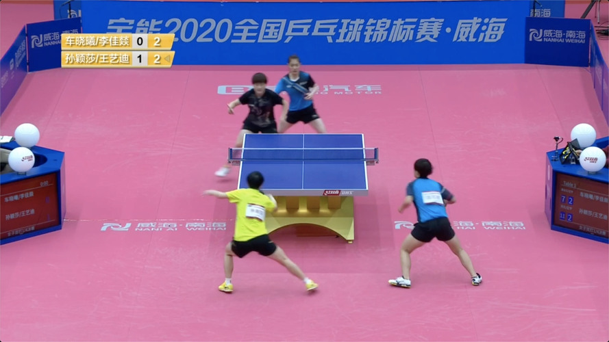 奥运乒乓球直播视频