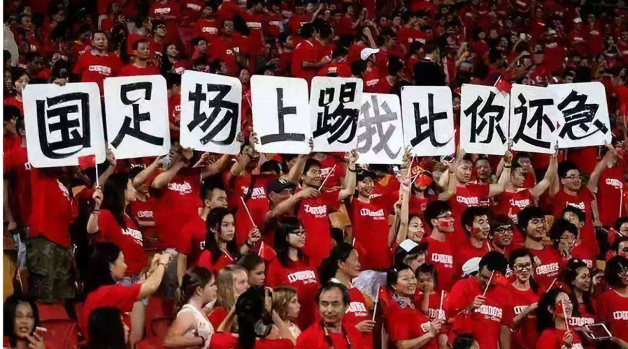 媒体人:中国足球是真的没人了
